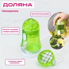 Vegetables of the share, 2 interchangeable nozzles, a removable fur, 10.6 × 10.6 × 16.6 cm, the color is green, white