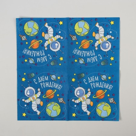 Happy Birthday Hells, Cosmonaut, 25x25, set of 20 pcs.-2