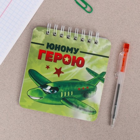 Set "Young Hero" 13.5 x 15 cm: notebook 48 sheets and pen Plastic-1