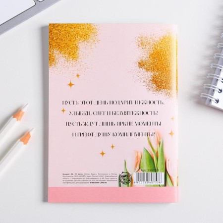 Notepad A6, 32 l. In the cage "from March 8, tulips"-4