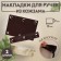 Linings on the handle for a bag, on the buttons, 13 × 9 cm, 2 pcs, the color is dark brown