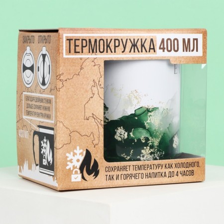 Thermal circle "Yekaterinburg", 400 ml-5