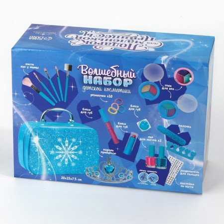 A set of children's cosmetics in the suitcase "Fairy Tale"-16
