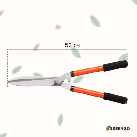 Kustorez, 20.5 "(52 cm), with plastic pens, mix-6