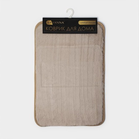 Savanna House "Eliza", 40 × 60 cm, beige color-6