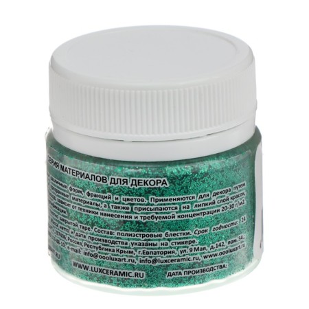 Decorative sparkles Luxart luxglitter (dry), 20 ml, size 0.2 mm, green-4