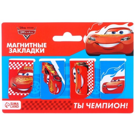 Gift set of first grader 13 items, cars-4