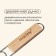 Ground Grill Universal Maclay, 22x30 cm, stainless steel, for barbecue