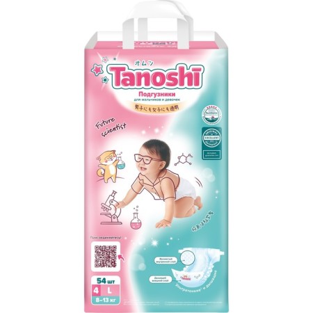 Tanoshi diapers, size l 8-13 kg, 54 pcs-1