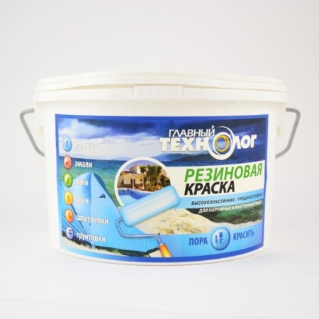 Rubber painting "Chief Technologist" White 2.4kg