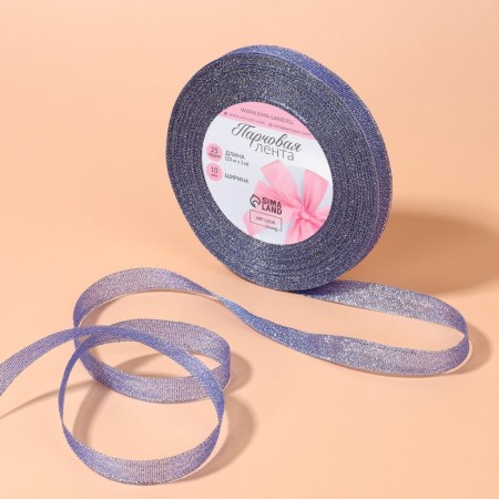 Bricky tape, 10 mm, 23 ± 1 m, blue color No. 037-2