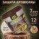 Antiseptic Loosing on natural linseed oil VDPF-1601 White 1 liter