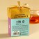 Black gift "Mom", taste: lemon, 50 g.