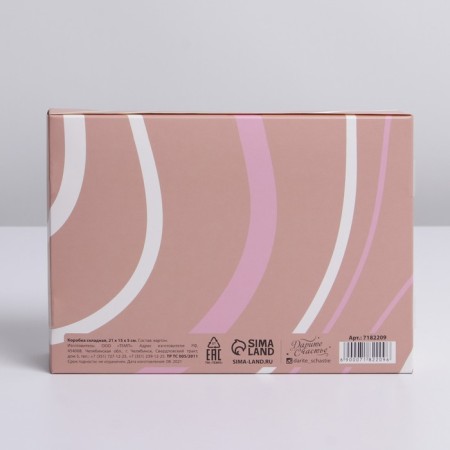Gift folding box, packaging, Boss Girl, 21 x 15 x 5 cm-1