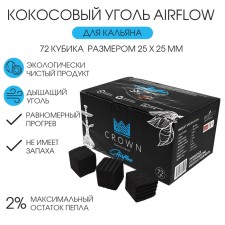Уголь для кальяна AirFlow, 72 кубика, кубик 2.5 х 2.5 см