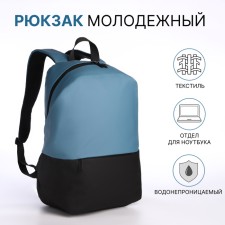 Youth backpack from textiles with a zipper, waterproof, external pocket, black/blue color