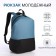 Youth backpack from textiles with a zipper, waterproof, external pocket, black/blue color