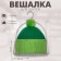 Hanger for hats, plastic, 24 × 30 cm, transparent color