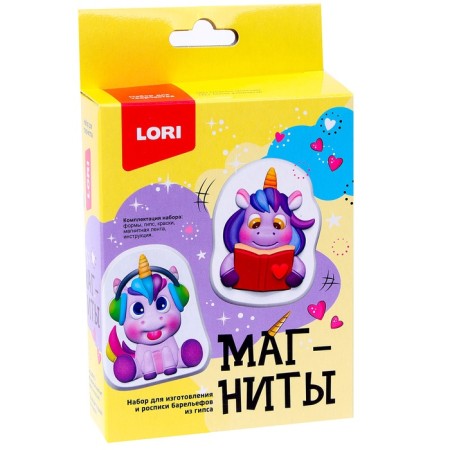 Gypsum magnets "mischievous fidgets"-3