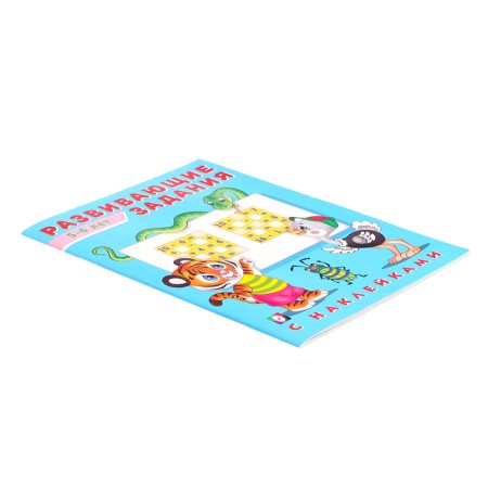 Developing tasks with stickers, 5-6 years-4