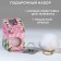 Set: stand for the phone-ring and keychain "Be yourself"