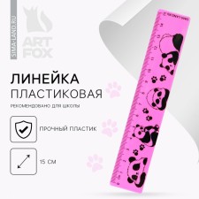 Plastic line 15 cm 