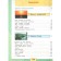 4th grade. The world. Part 1. GEF. Pleshakov A.A.