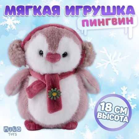 New Year's soft toy "Penguin", pink color, for the New Year