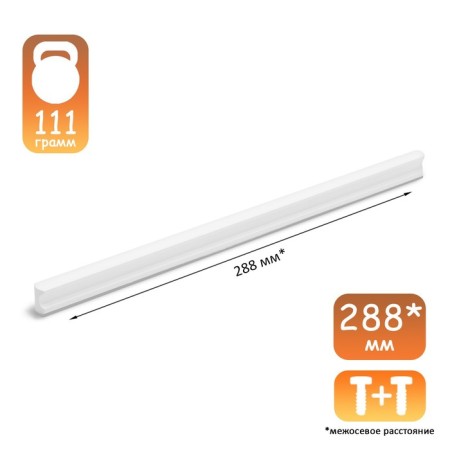 Cappio RSC022, aluminum, m/o 288 mm slop-1