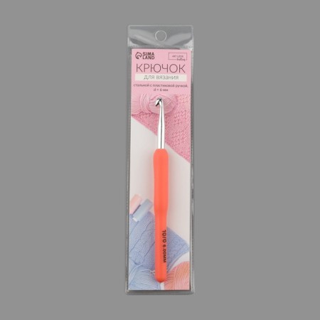 Knitting hook, with a plastic handle, d = 6 mm, 14 cm, pink color-4