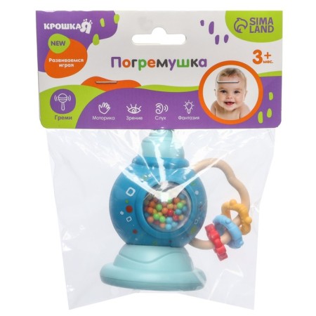 Rattle "pipe", blue color, crush me-4