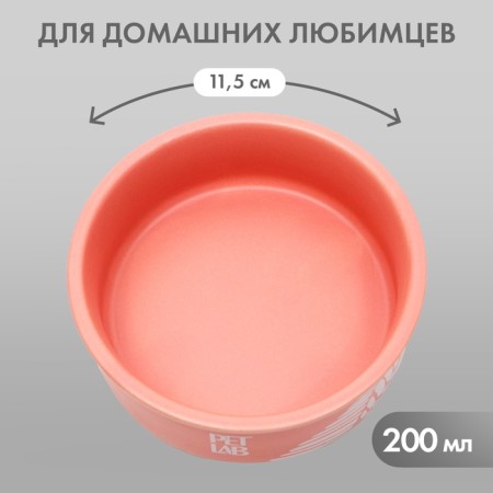 Ceramic bowl 200 ml, pink-2