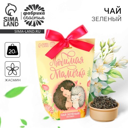 Green tea "Favorite Mommy", taste: jasmine, 100 g.