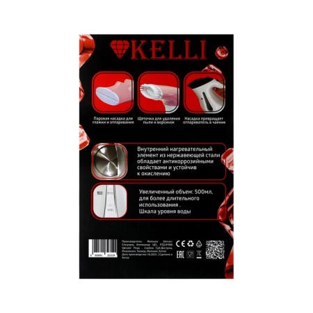 Kelli KL-312, manual, 2000 watts, 500 ml, nozzle kettle, white-pink-10