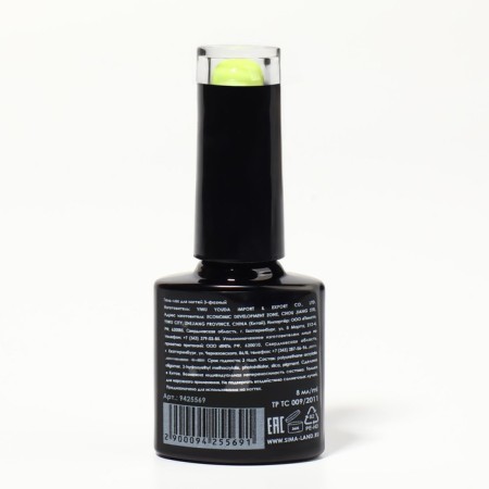 Gel nail polish, Classic Colors, 3 phase, 8ml, Led/UV, Belly Color (21)-8