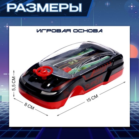 Board game "Supergon", 1 player, 3+-6