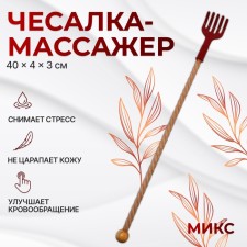 Massage - Cheserka, Universal, 40 × 4 × 3 cm, Mix color
