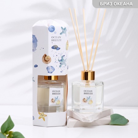 The aromatic "Ocean" diffuser, 100 ml