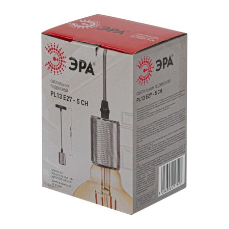Lamp E27 - 5H27, wire 1 m, color chromium-9