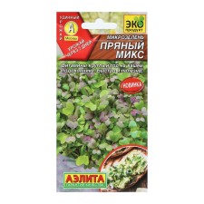 Семена Микрозелень "Пряный микс", 2 г