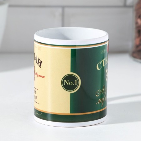 Stepan sublimation mug 320 ml, with application-1