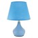 Hand Babber "Habaur" 1xe27 40W Blue 24x24x41 cm Risalux