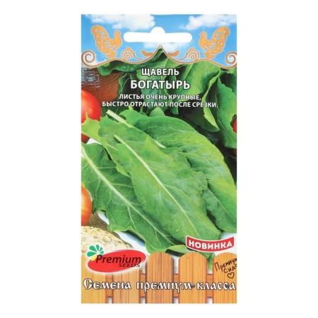 Spring seeds "Bogatyr", 0.5 g
