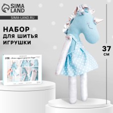 Sewing kit. Soft toy 