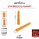 Tundra dowel, universal, polypropylene, 6x52 mm, 50 pcs