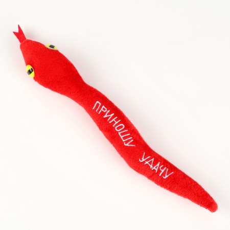 Pomposhki soft toy of the snake "bring good luck" red-3