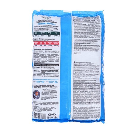 Fertilizer Dry Mineral "Fasco" 5m, tucosmes, strawberries, 1 kg-1