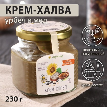 Urbech "Cream Halva", 230 g