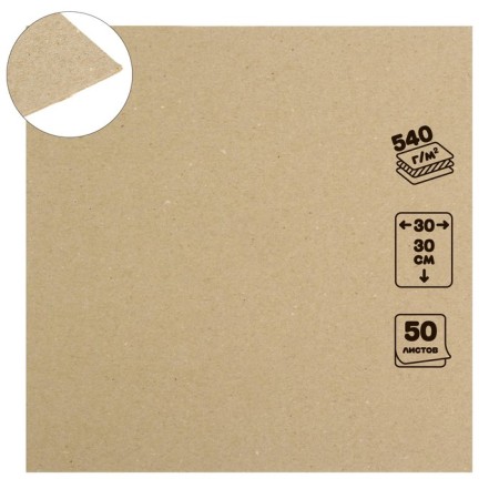 Binding cardboard 0.9 mm, 30 x 30, 50 sheets, 540 g/m2, gray