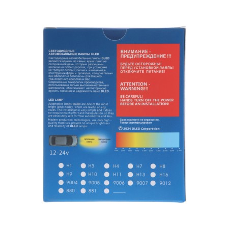 LED lamp DLED H1, C6 Original, 12V, 6500K, in a set 2 pcs-11